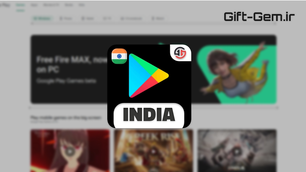گیفت کارت گوگل پلی هند
