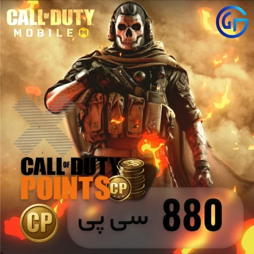 خرید سی پی ارزان