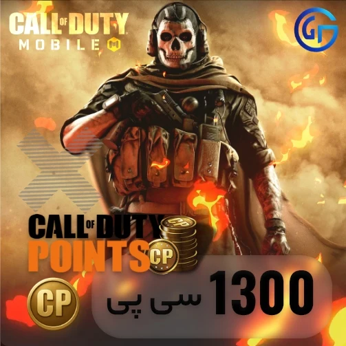 خرید سی پی ارزان