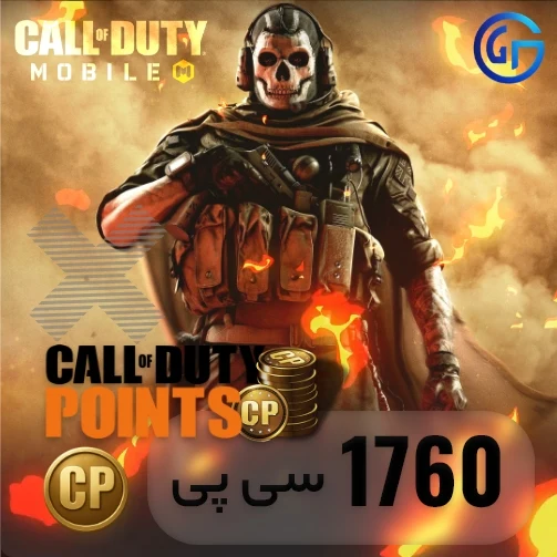 خرید سی پی ارزان