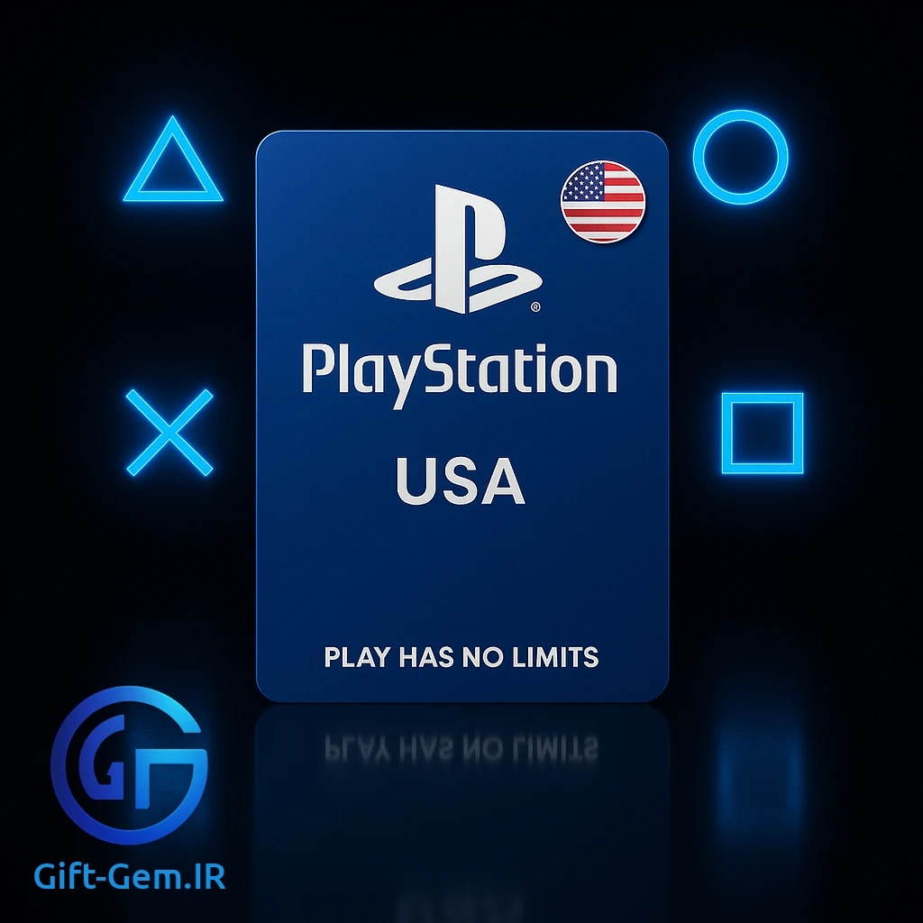 play-station-usa-gift-card گیفت کارت پلی استیشن آمریکا