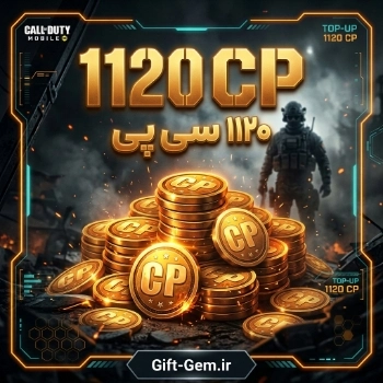 خرید 1120 سی پی کالاف دیوتی موبایل