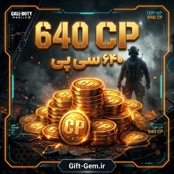 خرید 640 سی پی کالاف دیوتی موبایل