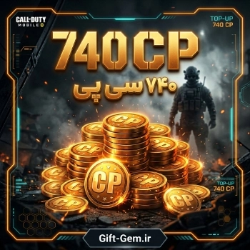 خرید 740 سی پی کالاف دیوتی موبایل