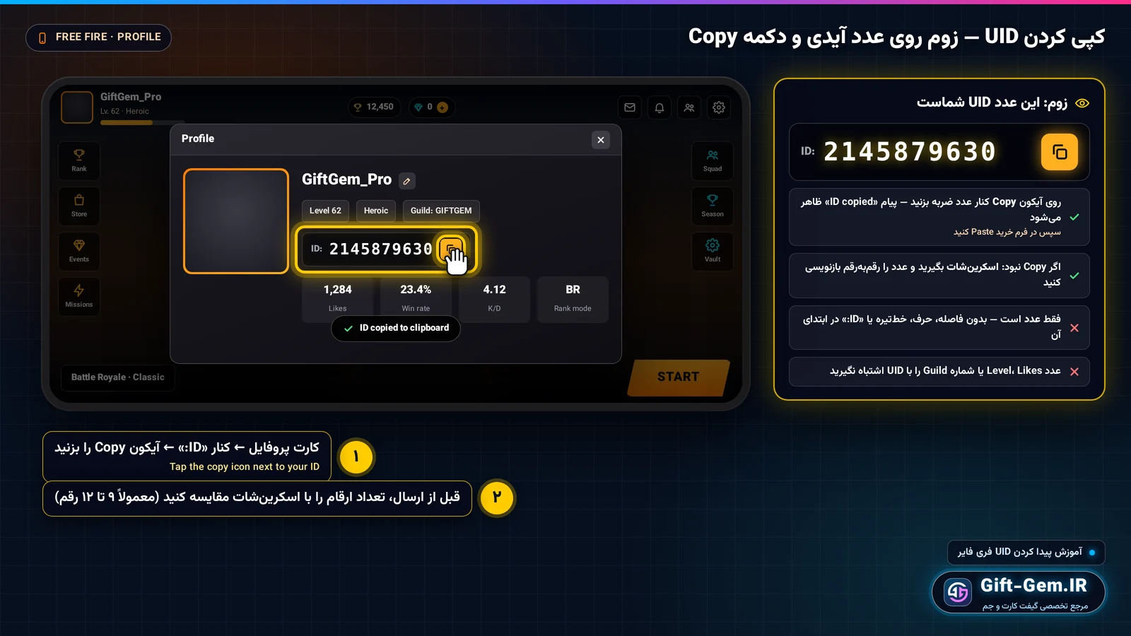 کپی کردن UID فری فایر با دکمه Copy