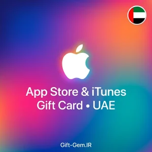 خرید گیفت کارت اپل امارات