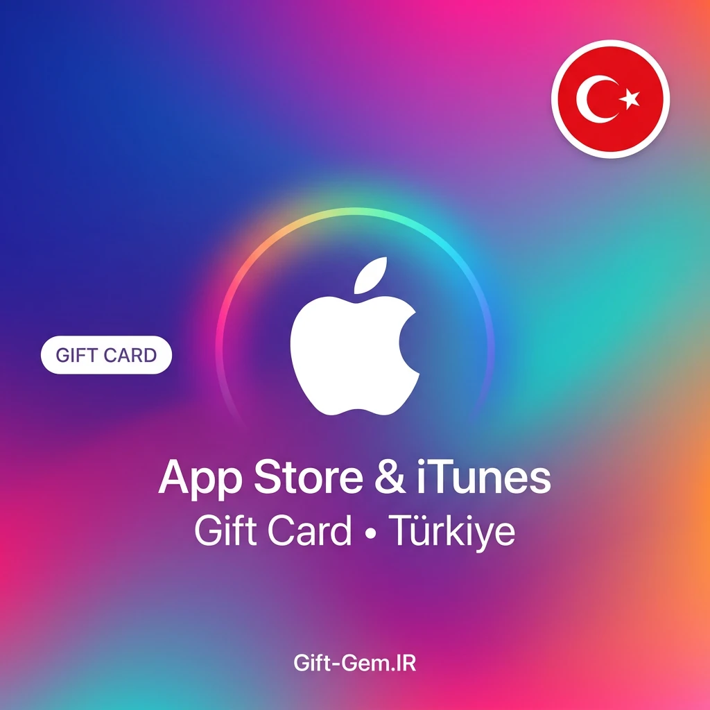 apple-giftcard-turkey-banner خرید گیفت کارت اپل ترکیه