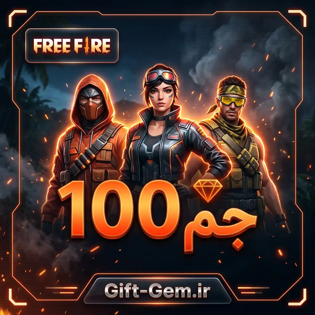 freefire-100-gem خرید 100 جم فری فایر - تصویر 1