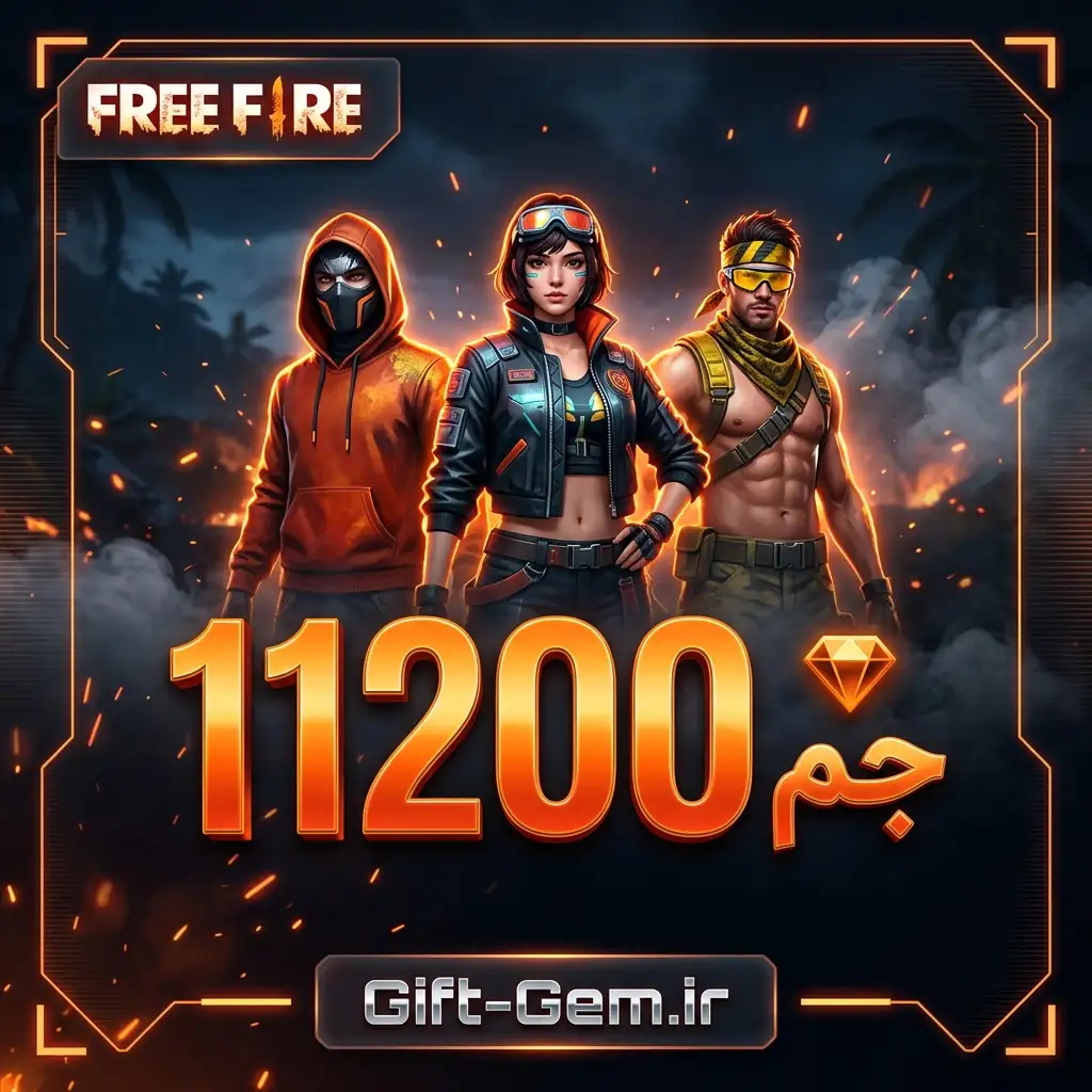 freefire-11200-gem خرید 11200 جم فری فایر - تصویر 1