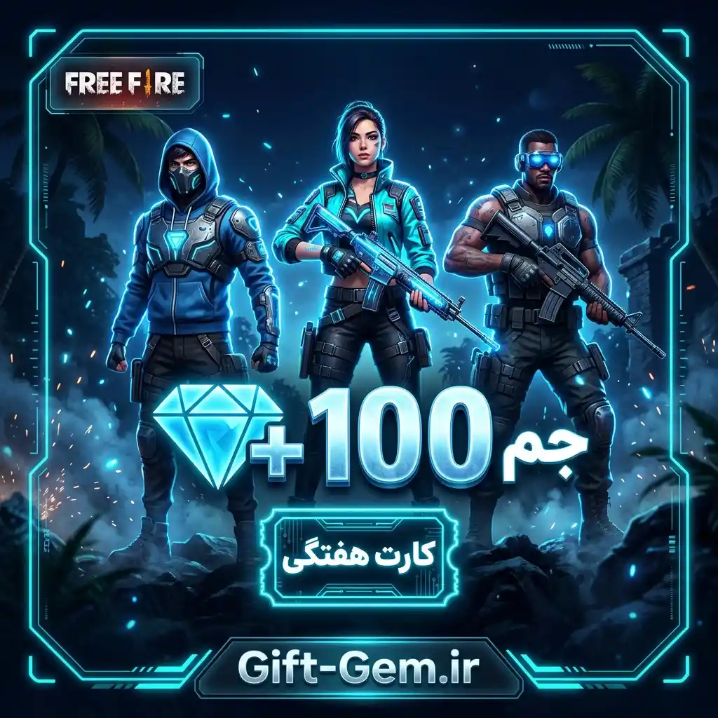 freefire-weekly-plus100 خرید کارت هفتگی + 100 جم فری فایر - تصویر 1